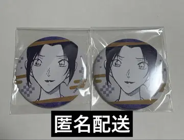 코난랜드 우에하라