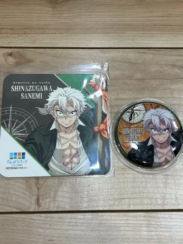 텐보 파크 시나즈가와 사네미