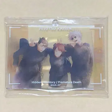 주술회전 회옥 옥절 MAPPA 특전 아크릴 스탠드 키링 사시스