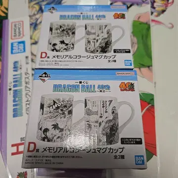 제일복권 드래곤볼 40th 세트