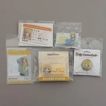 후지타 코토네 종합 세트 학원 아이돌 마스터