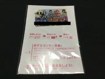 T 포인트 카드 T 카드 은혼 디자인 미개봉 새상품 V 포인트