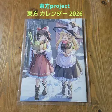 동방project 동방 달력 2026
