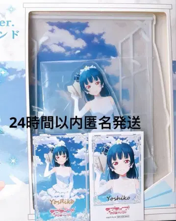 러브 라이브! 선샤인!! 빅 디오라마 아크릴 피규어 츠시마 요시코