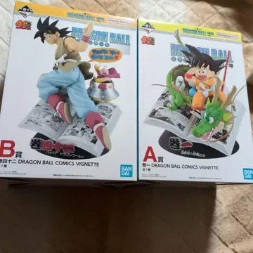 드래곤볼 1번 복권 A상 B상 손오공