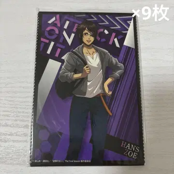 132 한지 조에 한지