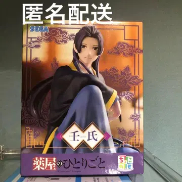 약사의 혼잣말/쵸코노세 프리미엄 피규어/임시