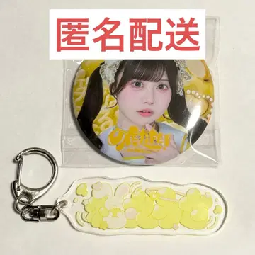 iLife 무도관 온라인 복권 후쿠마루 우사 캔뱃지 아크릴 키링