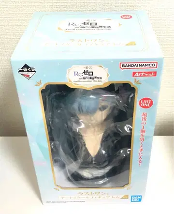 리제로 제일복권 라스트 원 렘