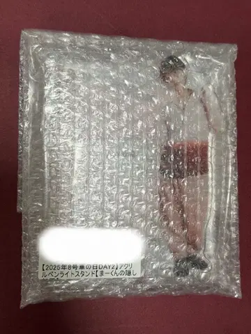 초특급 마사히로 키라리 8호차의 날 응원봉 스탠드 스크래치 88