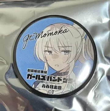 극장판 총집편 걸즈밴드 클라이 입장 특전 카와라기 모모카 캔뱃지