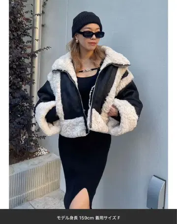 EVRIS 숏 페이크 무스탕 블루종