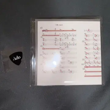 Ado 모나리자의 옆얼굴 기타 피크 악보