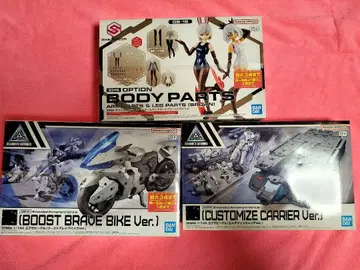 30MM BOOST BRAVE BIKE & 커스터마이즈 부품