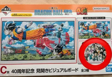 제일복권 드래곤볼 40th ~그 첫 번째~ C상 비주얼 보드