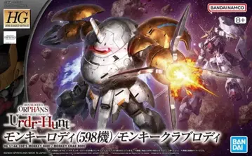 HG 1/144 몽키 로디 (598기) / 몽키 클럽 로디 새상품 미조립