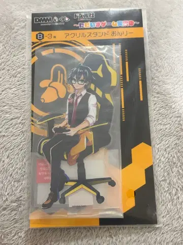 도즈루사 DMM 복권 온리 아크릴 스탠드