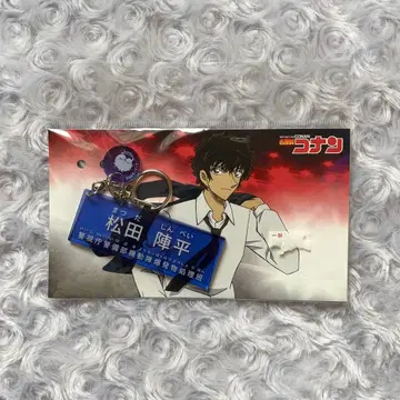 명탐정 코난 마츠다 진페이 캐릭터 소개 아크릴 키링