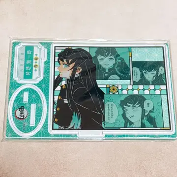 귀멸의 칼날 벌스데이 명장면 디오라마 피규어 아크릴 스탠드 무이치로