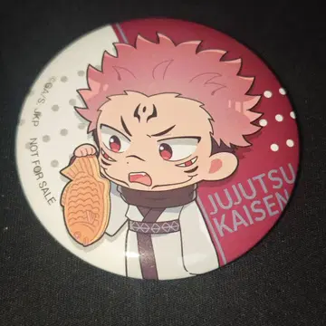 주술회전 양면 스쿠나 gigo 특전 타이야키 캔뱃지