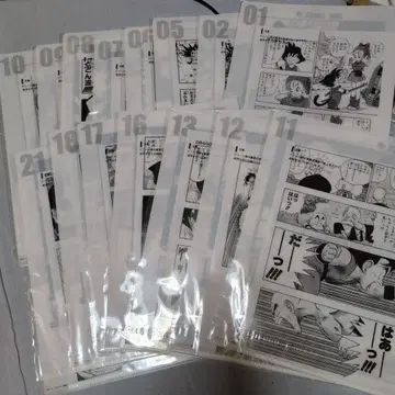 드래곤볼 제일복권 15종 세트