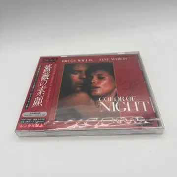 장미의 민낯 오리지널 디렉터스 컷('94미)