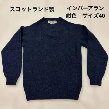 인버 아란 네이비 컬러 스웨터 사이즈 40