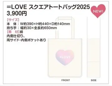 =LOVE 이코러브 스퀘어 토트백 2025