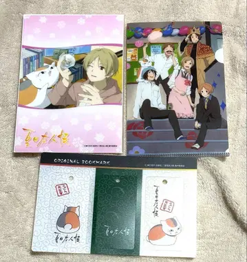 나츠메 우인장 세트