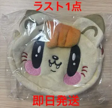 제 고양이 시라하마 아란 봉제 인형 파우치