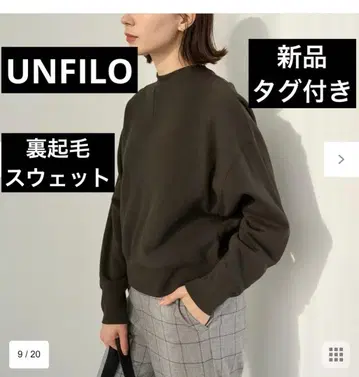 새상품 가을/겨울 UNFILO 속기모 맨투맨 크루넥 언필로