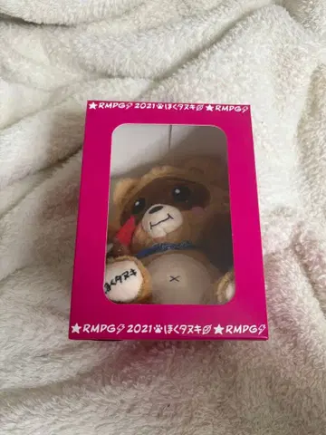 RMPG 2021 호쿠너구리