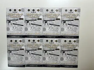 히카루의 바둑 원화전 교토 한정 프로필 카드 컬렉션