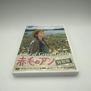 빨간 머리 앤 특별판('86 캐나다/미국)