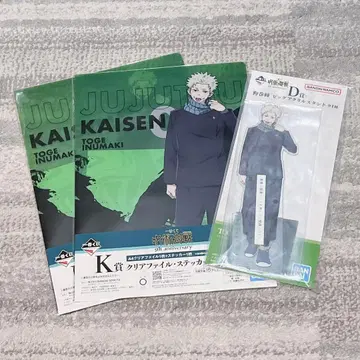 제일복권 주술회전 5th anniversary 이누마키 토게 3점 set