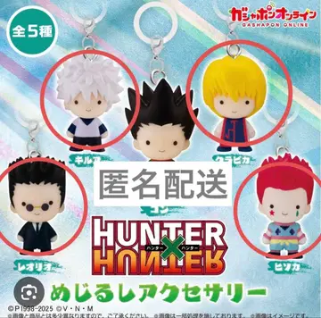HUNTER x HUNTER 메지루시 액세서리 4세트