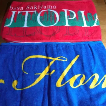 사키야마 츠바사 라이브 머플러 타월