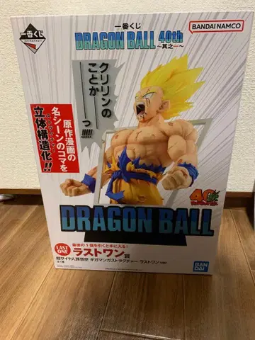 제일복권 드래곤볼 라스트 원상 초사이어인 손오공 G상