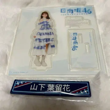 히나타자카 복권 야마시타 하루카 아크릴 스탠드 케이블 클립