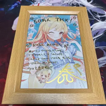 오토노세 카나 50만 명 기념 친필 사인 엽서