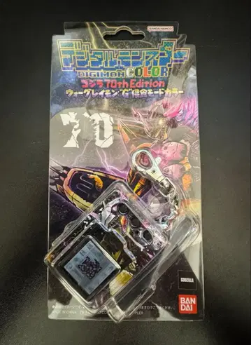 디지털 몬스터 컬러 70th Edition