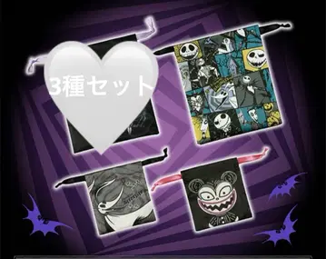 나이트메어 비포 크리스마스 제일복권 복조리 3종 세트