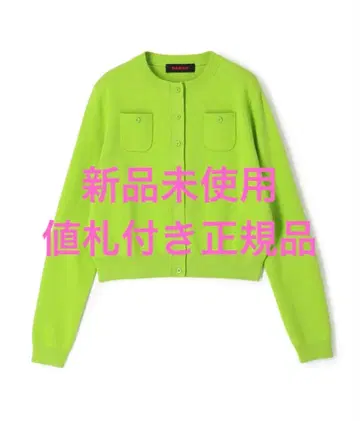 카반 코튼 캐시미어 크루넥 가디건