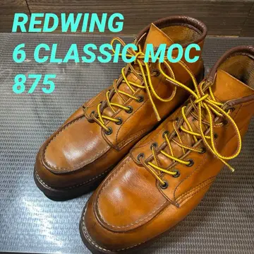 REDWING 레드윙 875 6인치 클래식 모카 오로 레거시