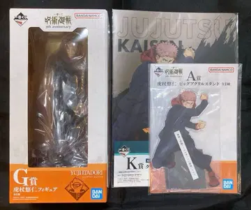 제일복권 주술회전 G상 이타도리 유우지 피규어 A상 아크릴 스탠드 K상