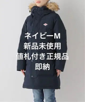 단톤 롱 기장 타서 다운 자켓 코트