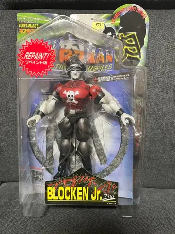 근육맨 피규어 로망당 브로켄 Jr. 재도색 버전