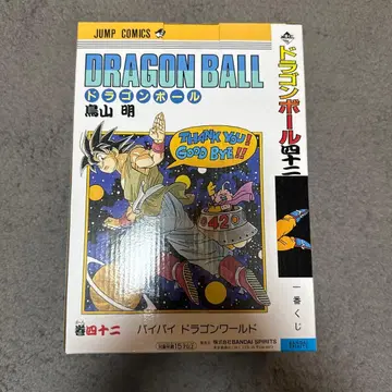 제일복권 드래곤볼 40주년 기념 피규어 B상 42권