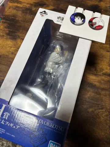 옷코츠 유타 피규어 주술회전 5th anniversary