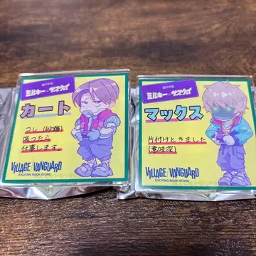 밀키 웨이 아크릴 POP 배지 카트 맥스